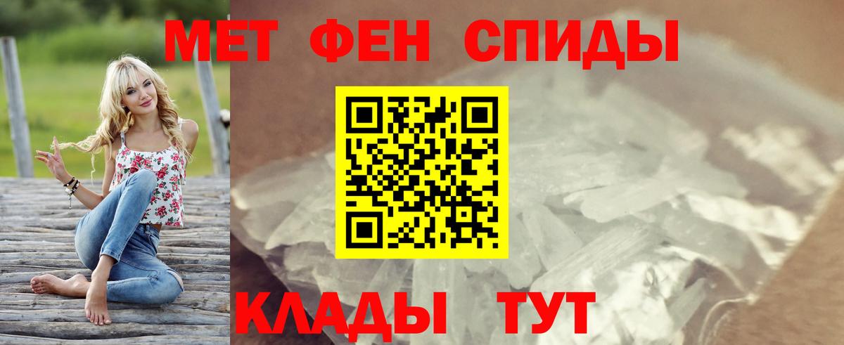 АМФ  АМФЕТАМИН  Вход с VPN  blacksprut   АМФ 97%  Корсаков 