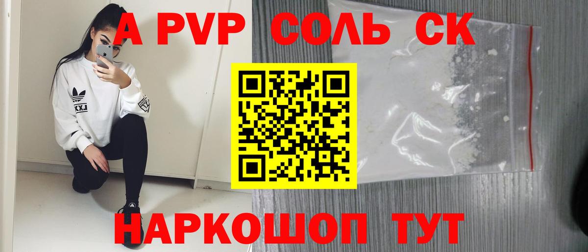 ТГК Корсаков