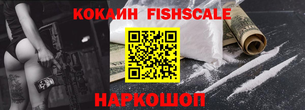 COCAIN Колумбийский  Вход с VPN  Корсаков  КОКАИН  хочу   КОКАИН Эквадор 
