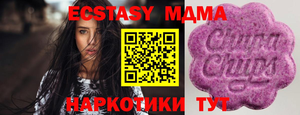 ЭКСТАЗИ louis Vuitton  ЭКСТАЗИ Philipp Plein  Корсаков  закладка  Вход с VPN 