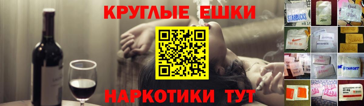 ЭКСТАЗИ Philipp Plein Корсаков