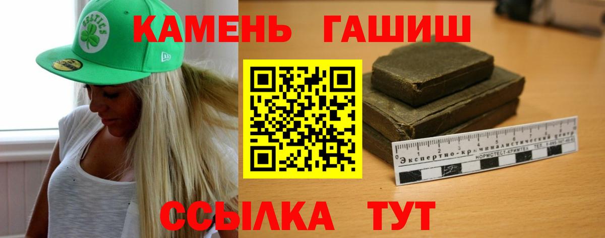 ГАШ Cannabis Корсаков