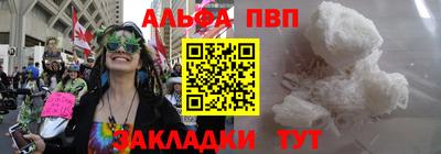 apvp Бузулук