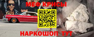MESCALINE Будённовск
