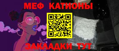 MESCALINE Будённовск