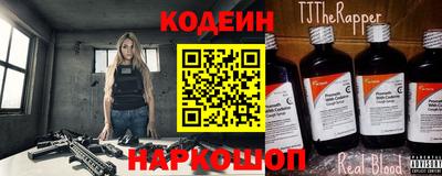 MESCALINE Будённовск