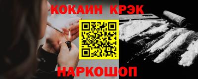 MESCALINE Будённовск