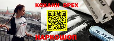 шишки Кизляр