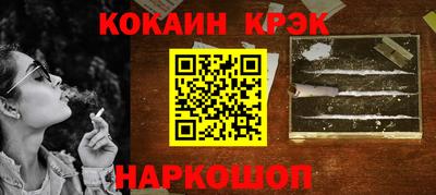 MESCALINE Будённовск