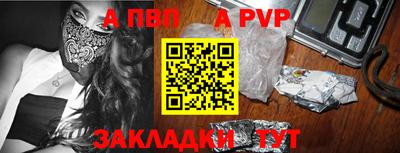 скорость mdpv Бугуруслан