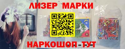 MESCALINE Будённовск