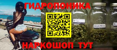 MESCALINE Будённовск