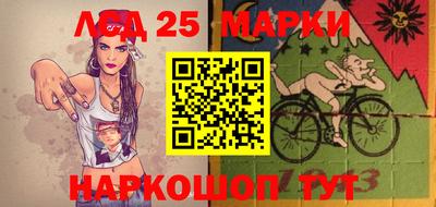 MESCALINE Будённовск