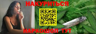 MESCALINE Будённовск