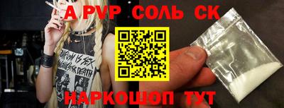 скорость mdpv Бугуруслан