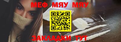 скорость mdpv Бугуруслан