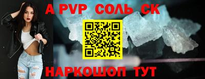 метамфетамин Кизилюрт