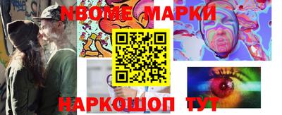 MESCALINE Будённовск