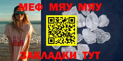 MESCALINE Будённовск