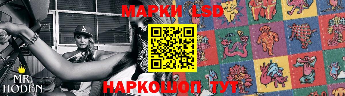 LSD-25 экстази кислота Корсаков
