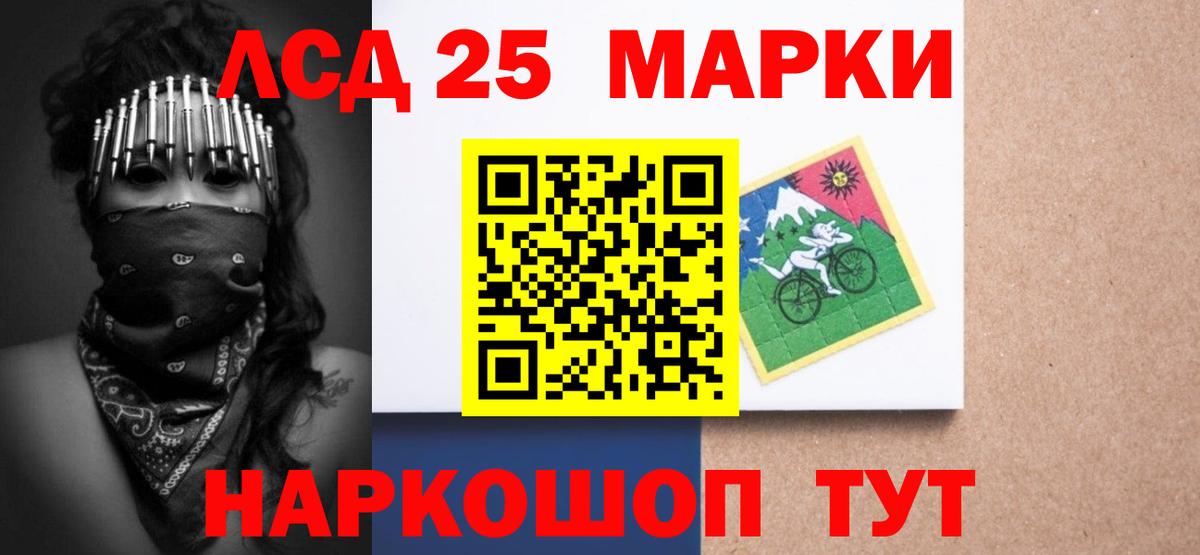 Лсд 25 экстази ecstasy  LSD-25 экстази ecstasy  Корсаков  Лсд 25 экстази  Вход с VPN 