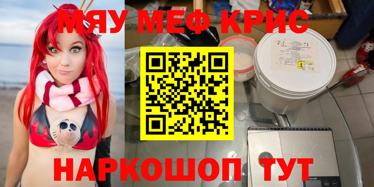 МЕФ Корсаков
