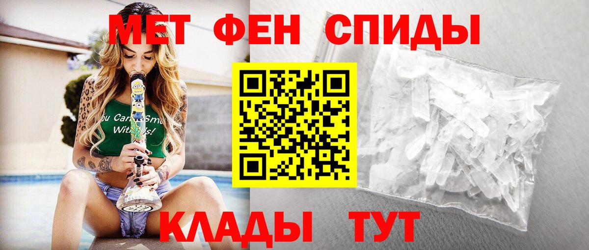 Метамфетамин мет Корсаков