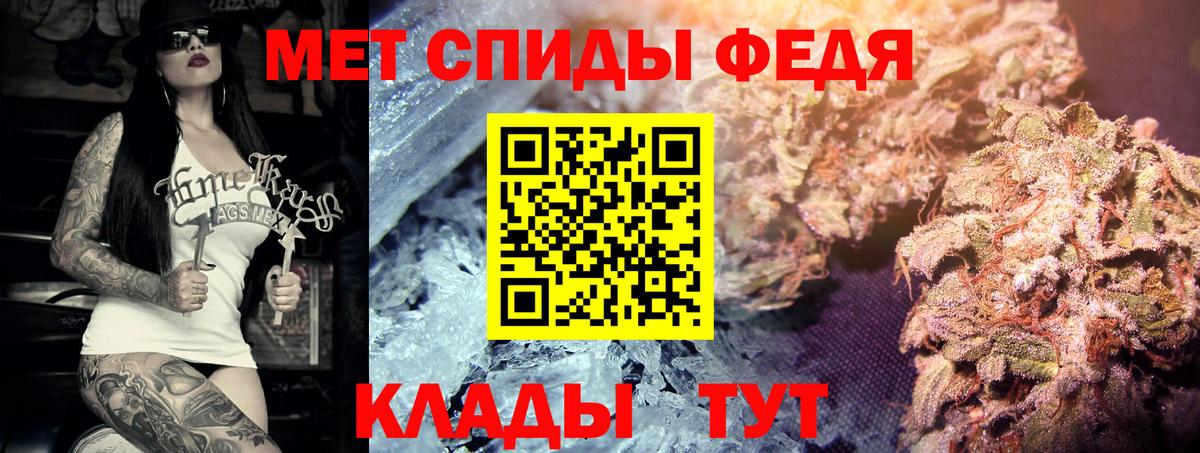 МЕТАМФЕТАМИН  Вход с VPN  Корсаков  Метамфетамин Methamphetamine 