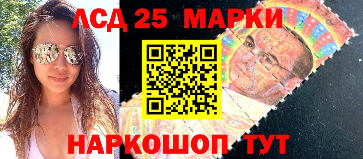Магазины продажи наркотиков  Корсаков  COCAIN  Вход с VPN  ГАШ  LSD-25  Канабис  Амфетамин кристаллы  Меф  