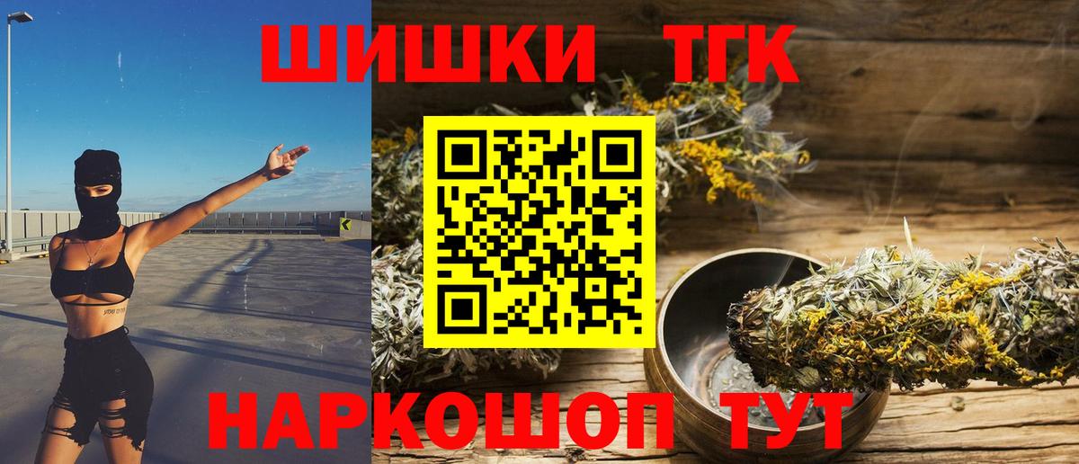 Конопля VHQ Корсаков