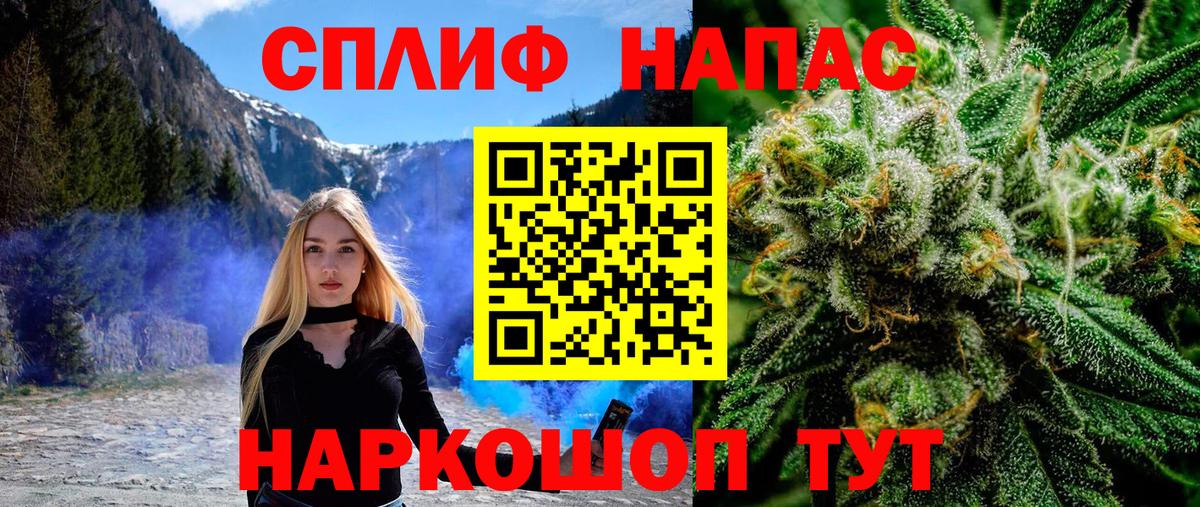 МАРИХУАНА White Widow  Вход с VPN  Марихуана семена  Шишки марихуана AK-47  Корсаков 